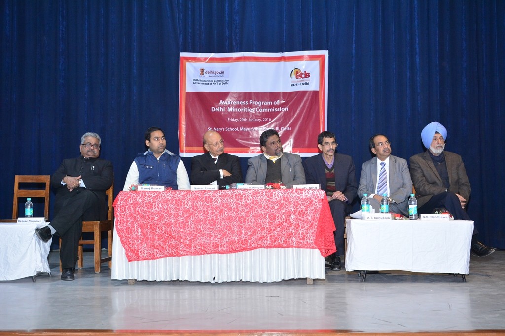 Delhi Minority Commission